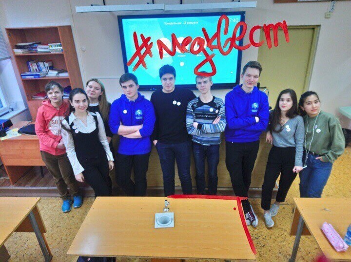 Деятельность профориентационного направления Деятельность профориентационного направления