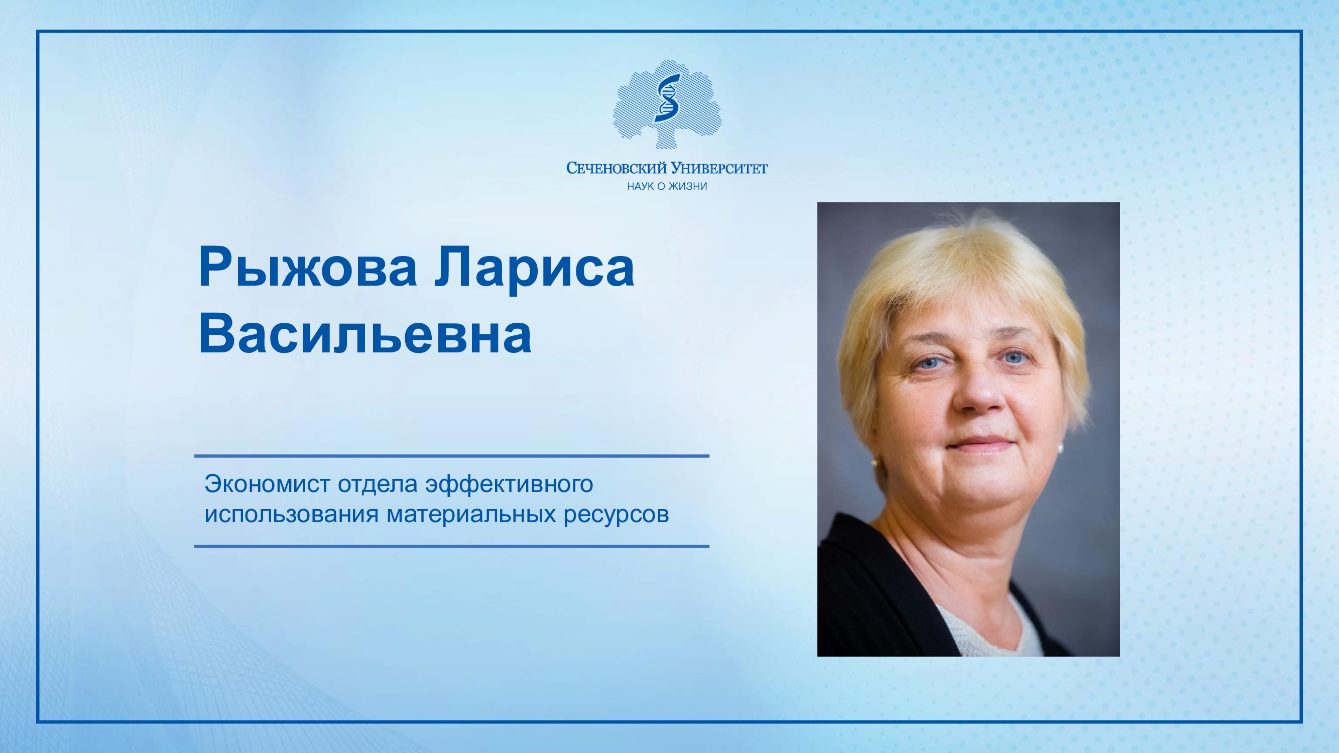 Слайдер # 76