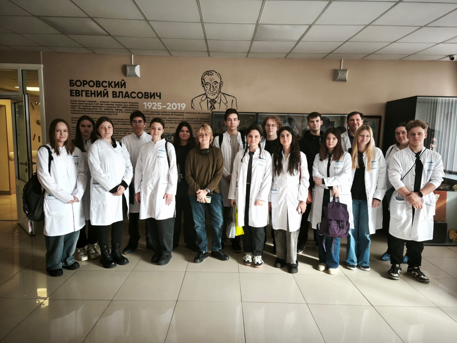 Визит школьников