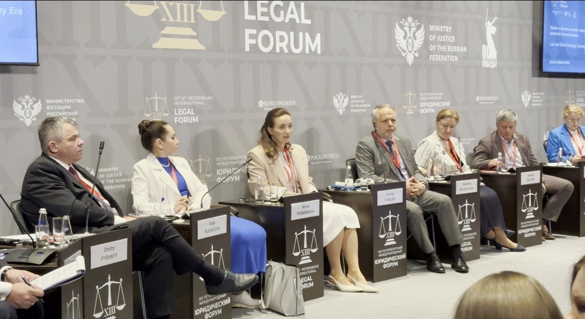 Сотрудники кафедры медицинского права Института социальных наук Первого МГМУ им. И.М. Сеченова приняла участие в XIII Петербургском международном юридическом форуме (ПМЮФ*).