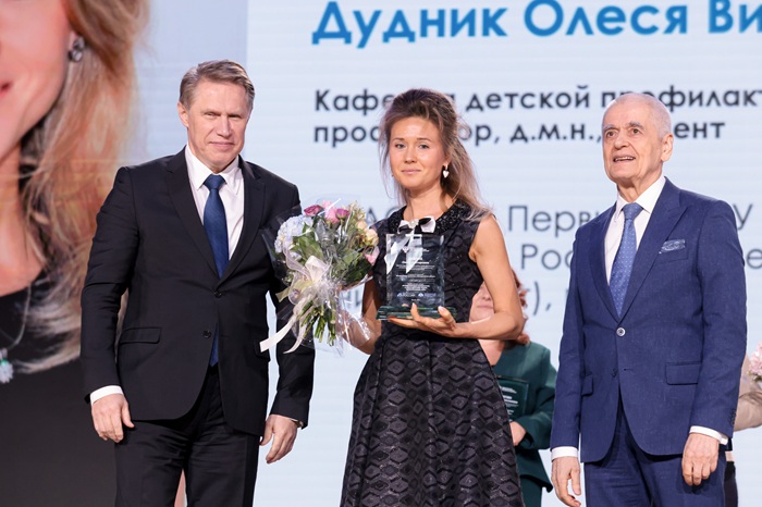  Всероссийский конкурс «Лучший молодой преподаватель в сфере подготовки кадров  здравоохранения – 2025» 