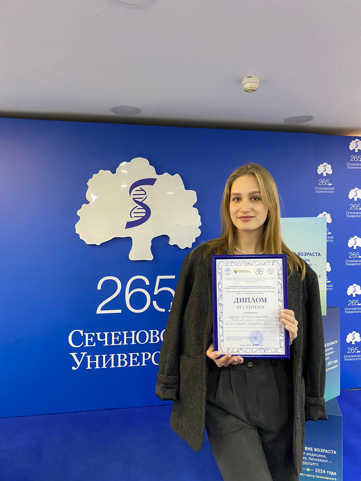 Итоги участия кафедры в V Всероссийском педиатрическом, международном  форуме студентов и молодых учёных Виртуоз педиатрии