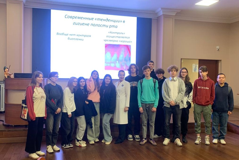 Медицинские каникулы в Институте стоматологии имени Е.В. Боровского 