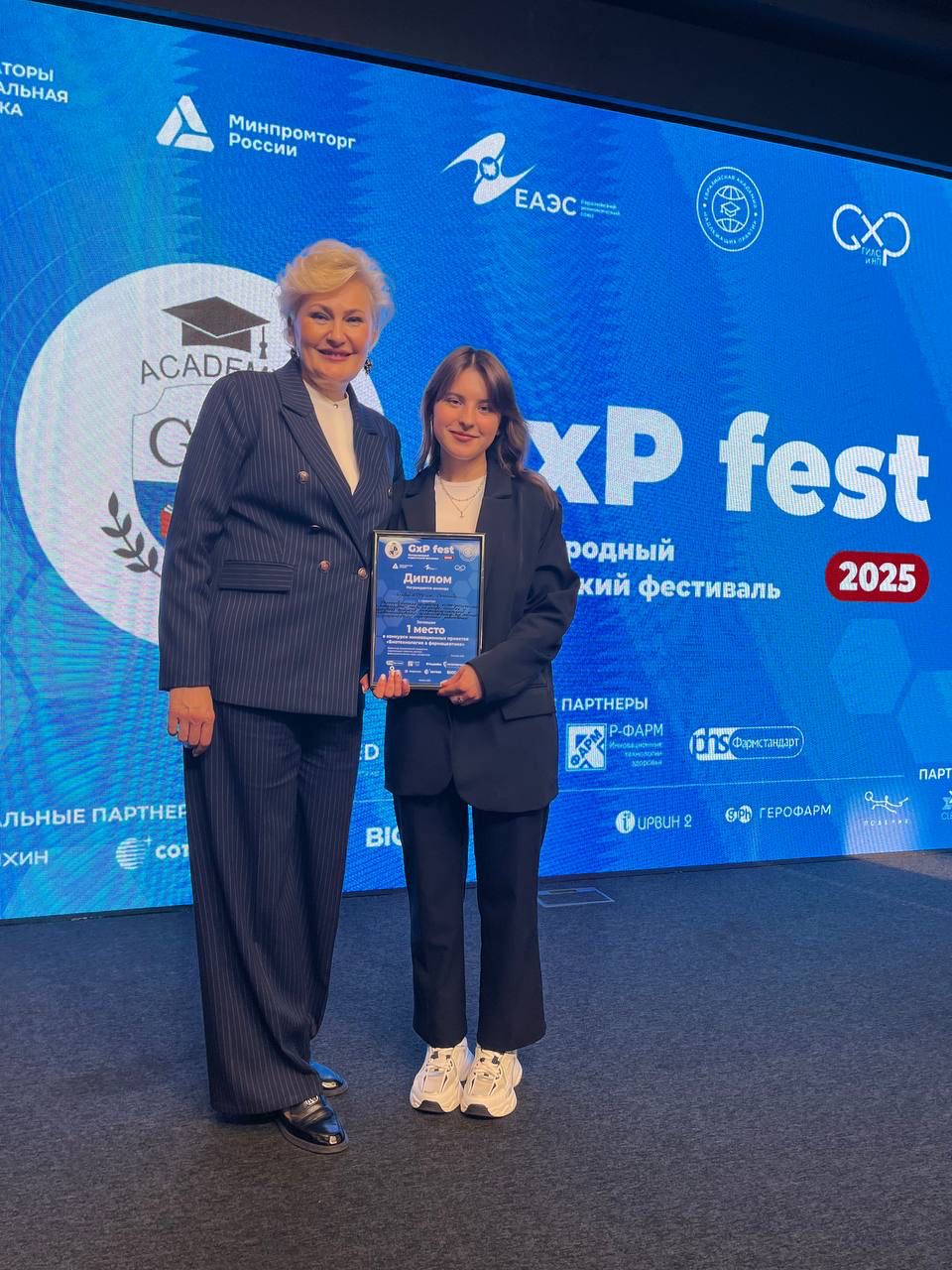 Студентка Института фармации заняла первое место на GxP-Фест 2025