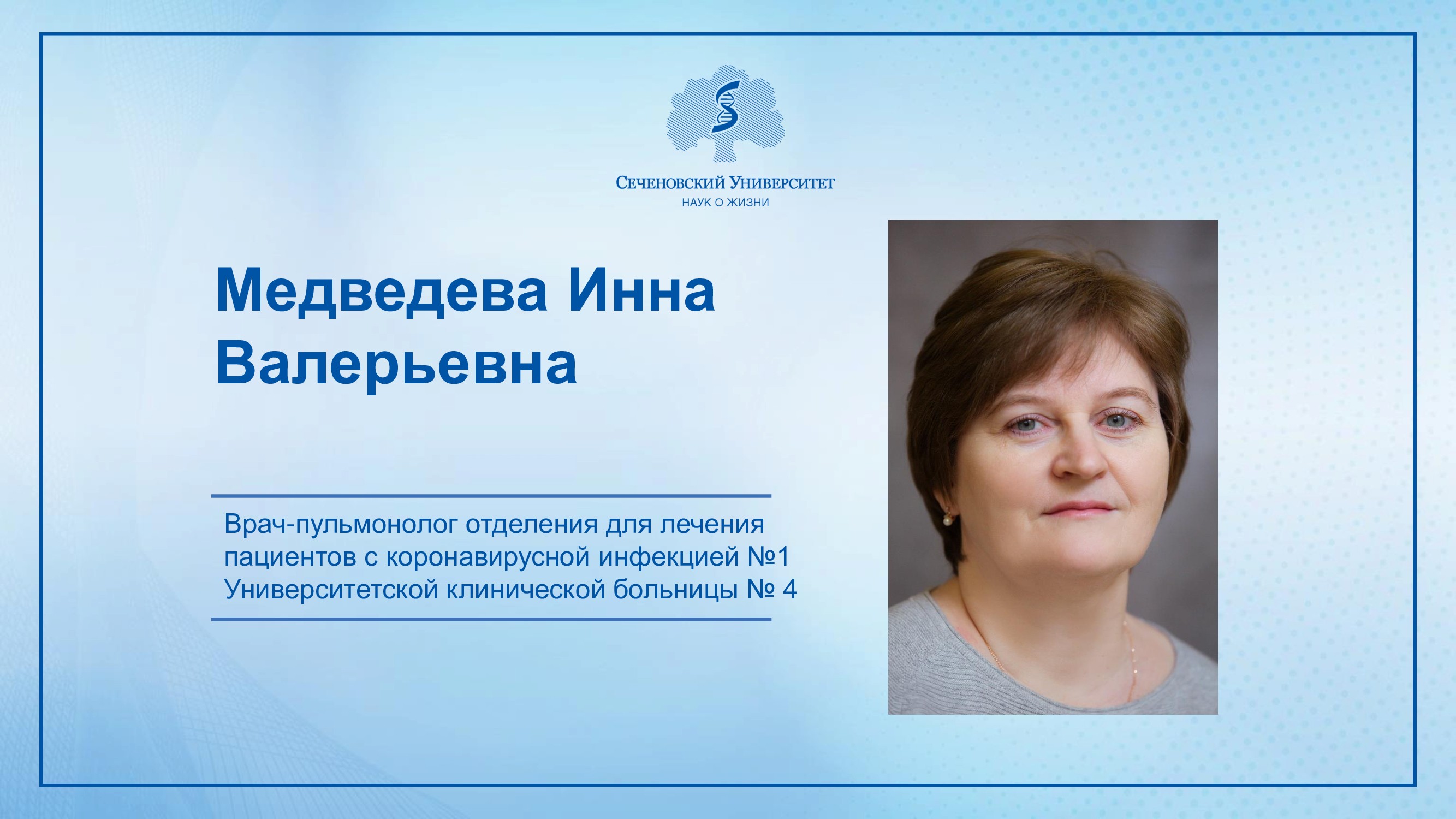 Слайдер # 58