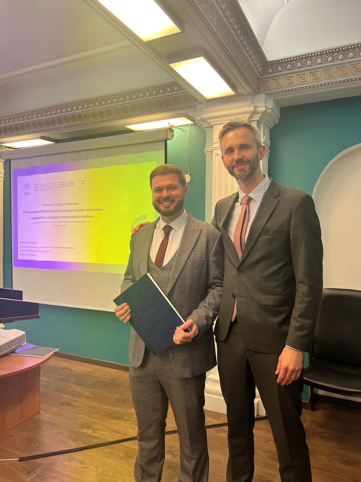 Аспирант кафедры хирургической стоматологии защитил кандидатскую диссертацию