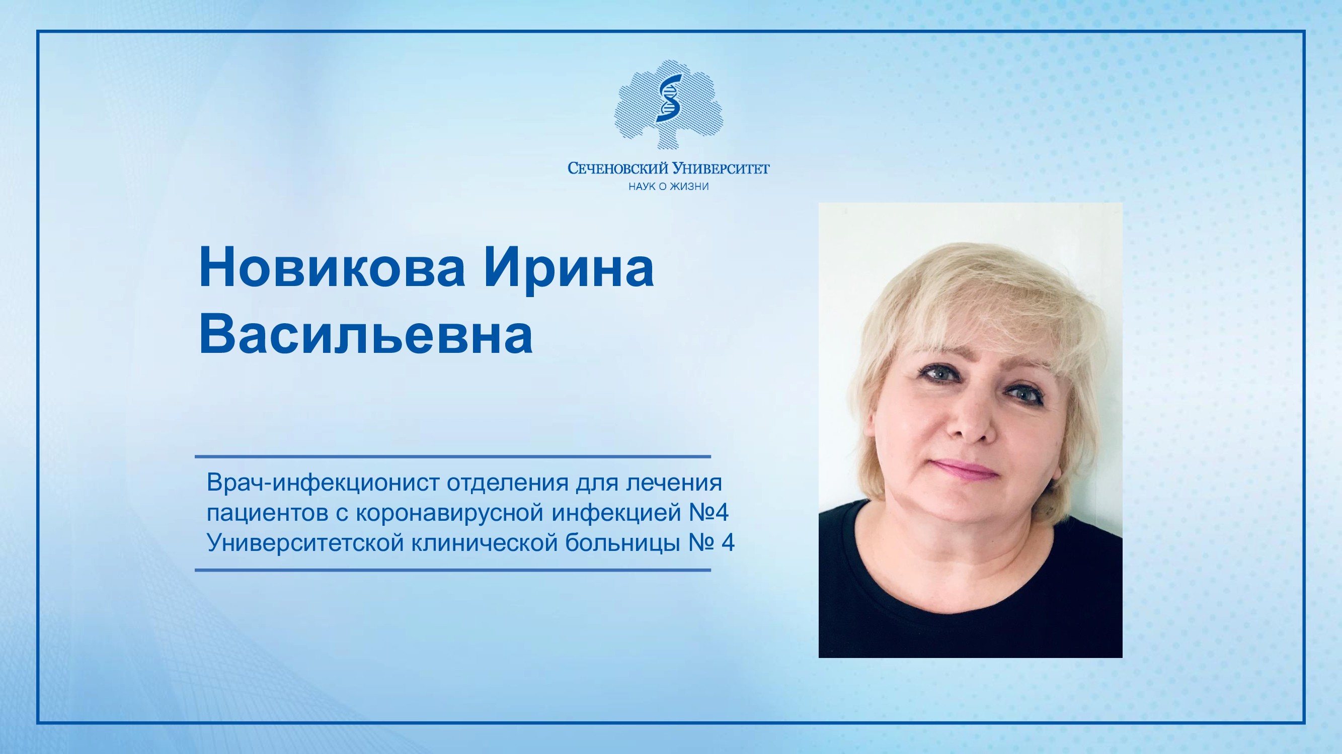 Слайдер # 56