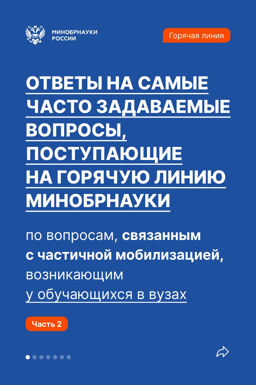 Слайдер # 6