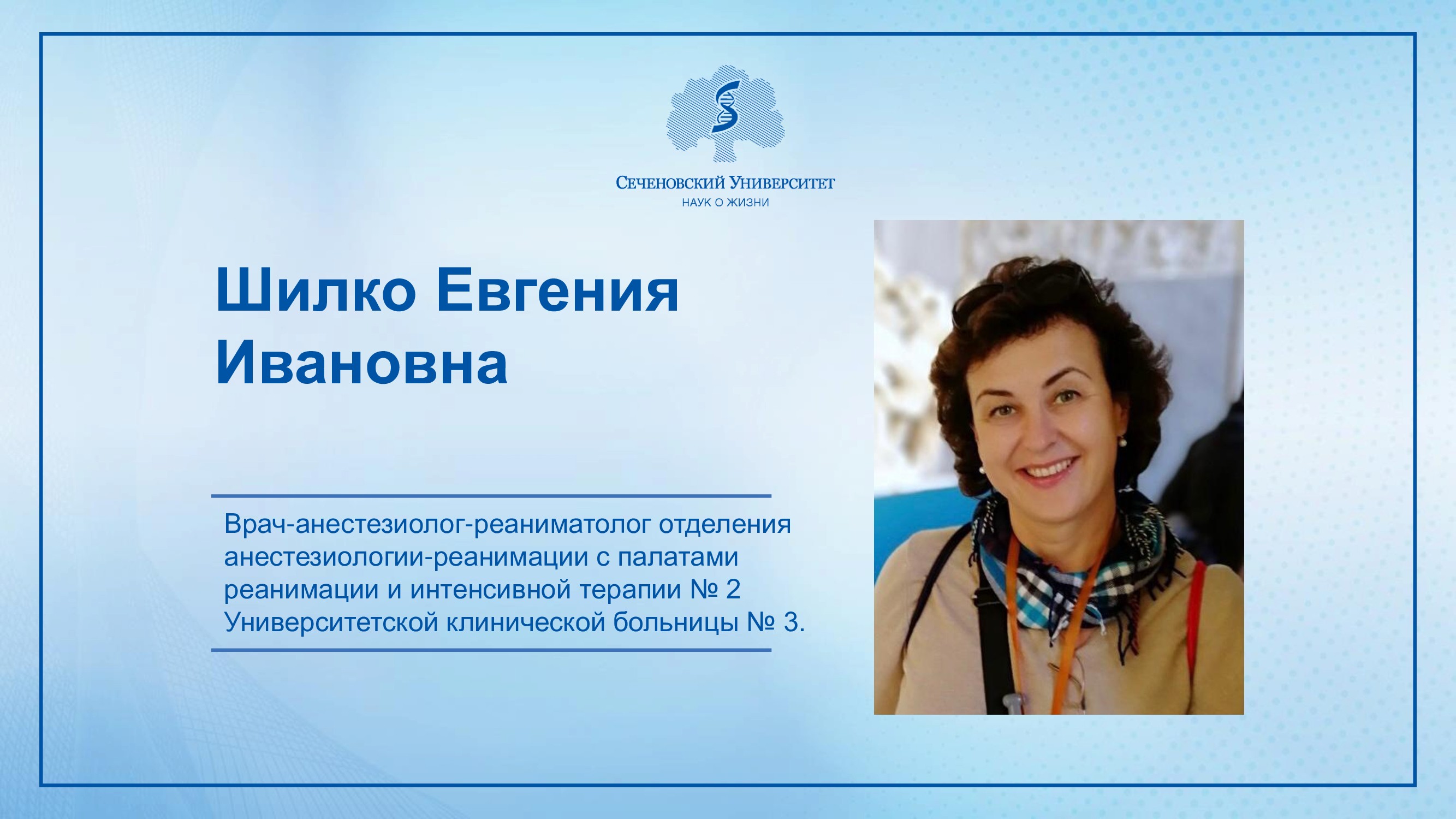 Слайдер # 7