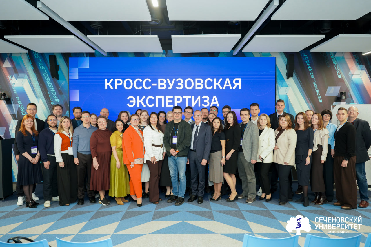 Новые команды, новые технологии: в Сеченовском Университете подвели итоги кросс-вузовской экспертизы 