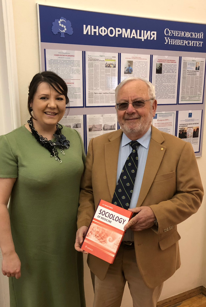 На старте: Весенняя научная школа «Этические основы исследований в медицине и гуманитарной сфере»