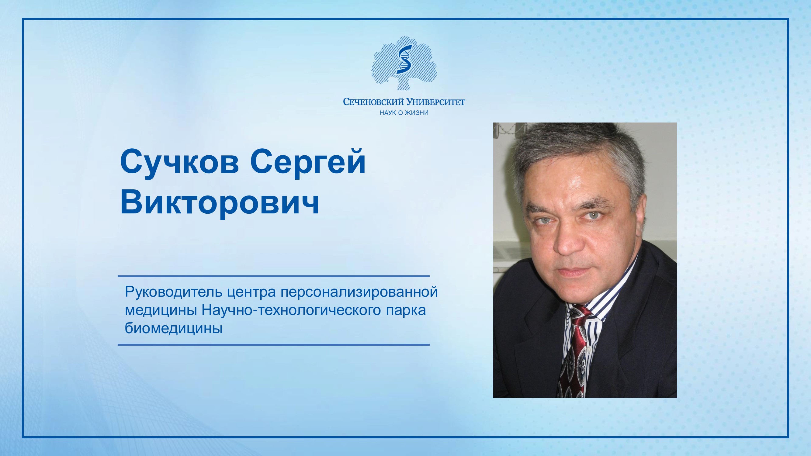 Слайдер # 27