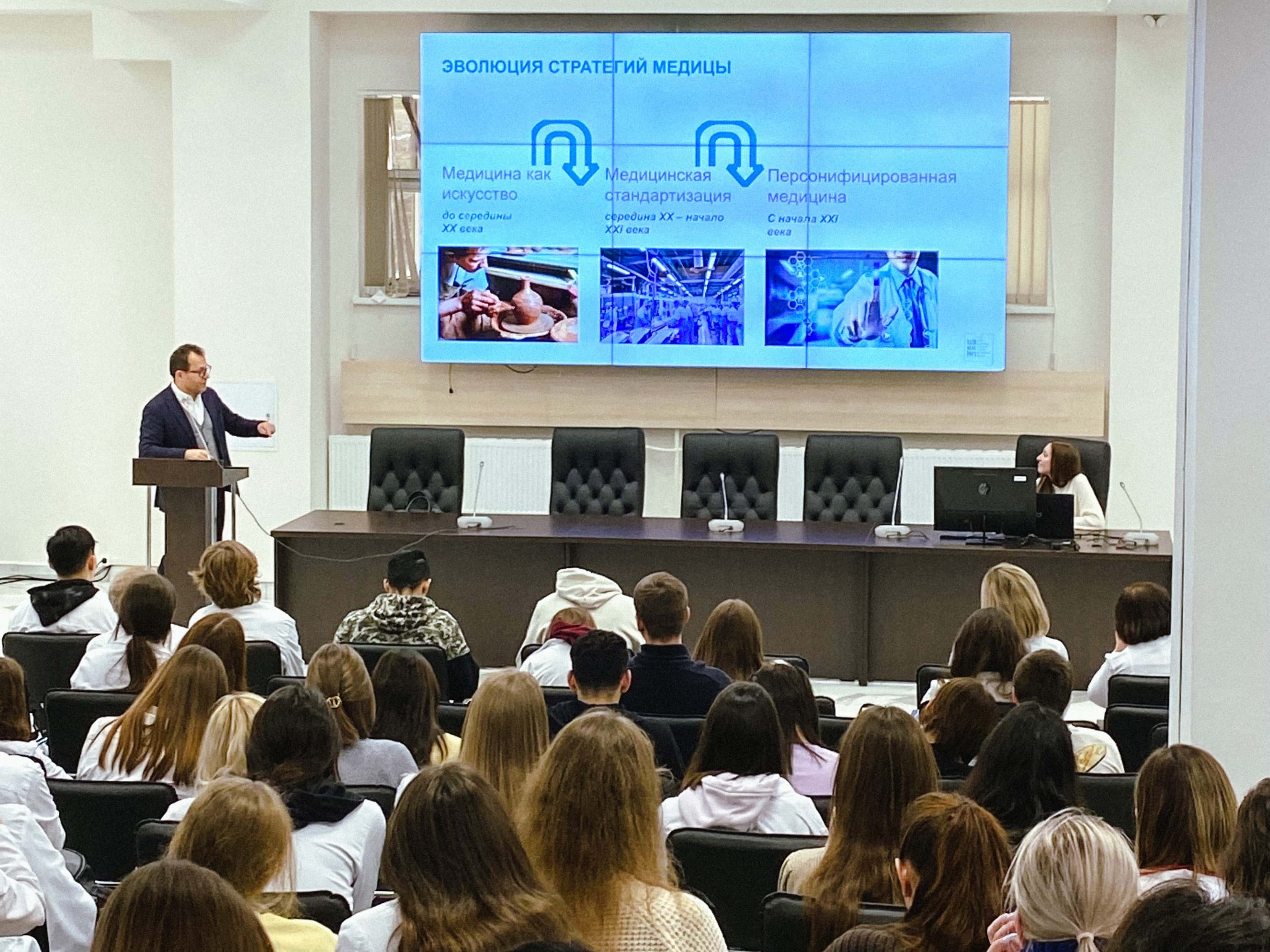 В Институте Фармации им. А. П. Нелюбина прошла лекция генерального директора ФГБУ «Центра экспертизы и контроля качества медицинской помощи» Омельяновского В. В.