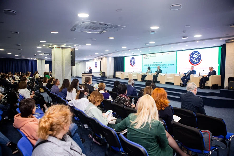 Конгресс «Health age. Активное долголетие»