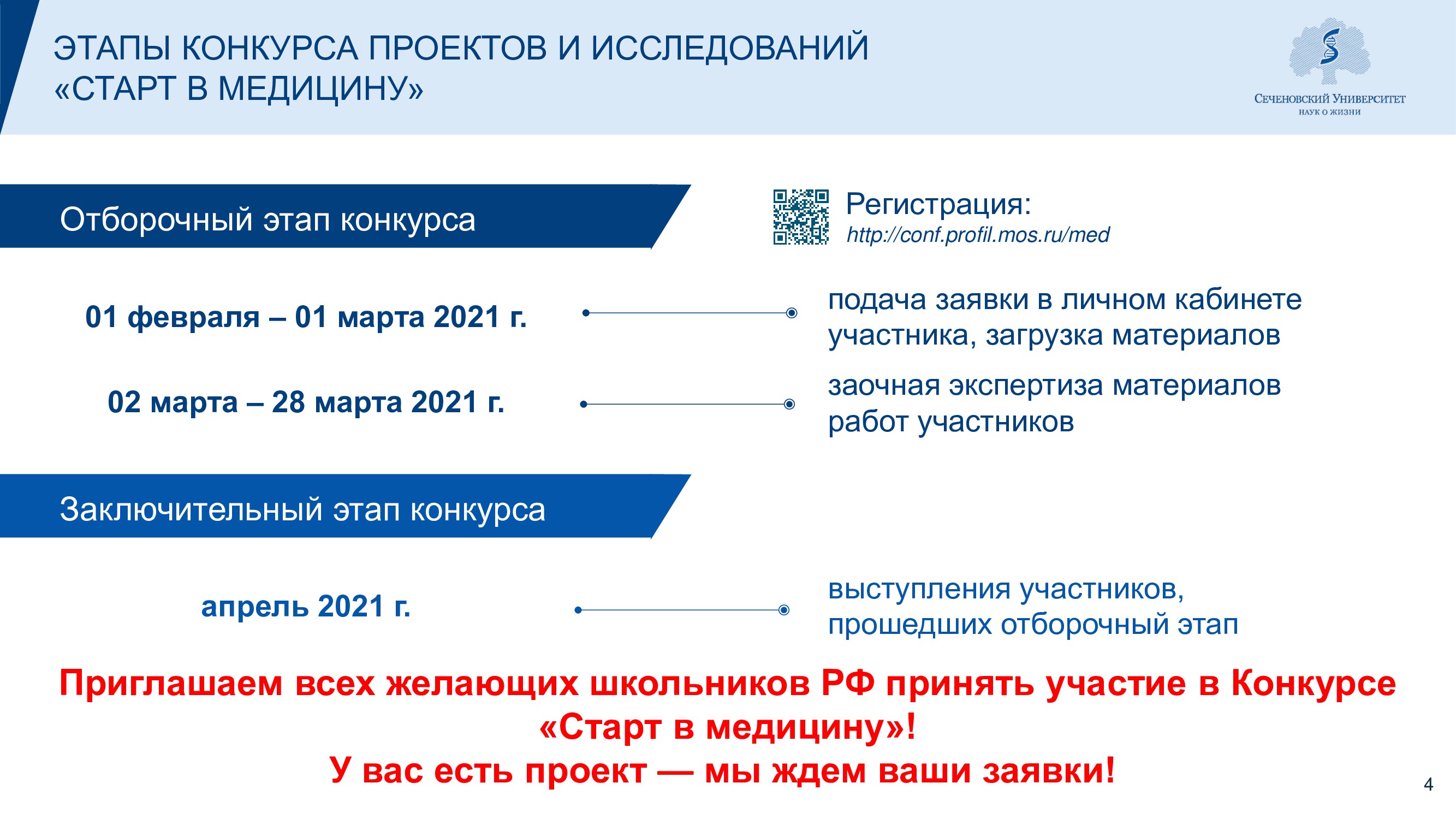 Слайдер # 3
