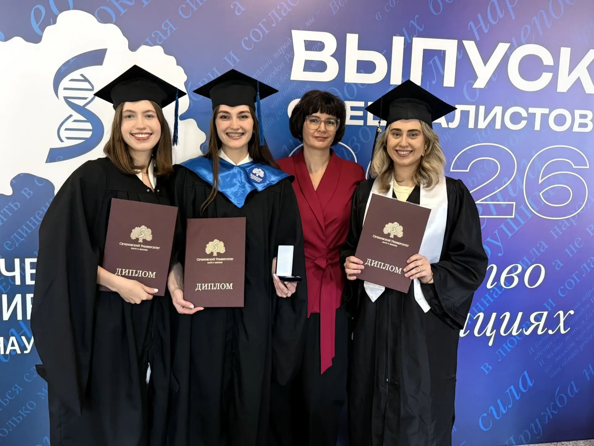 Выпускное мероприятие Института стоматологии имени Е.В. Боровского 2026