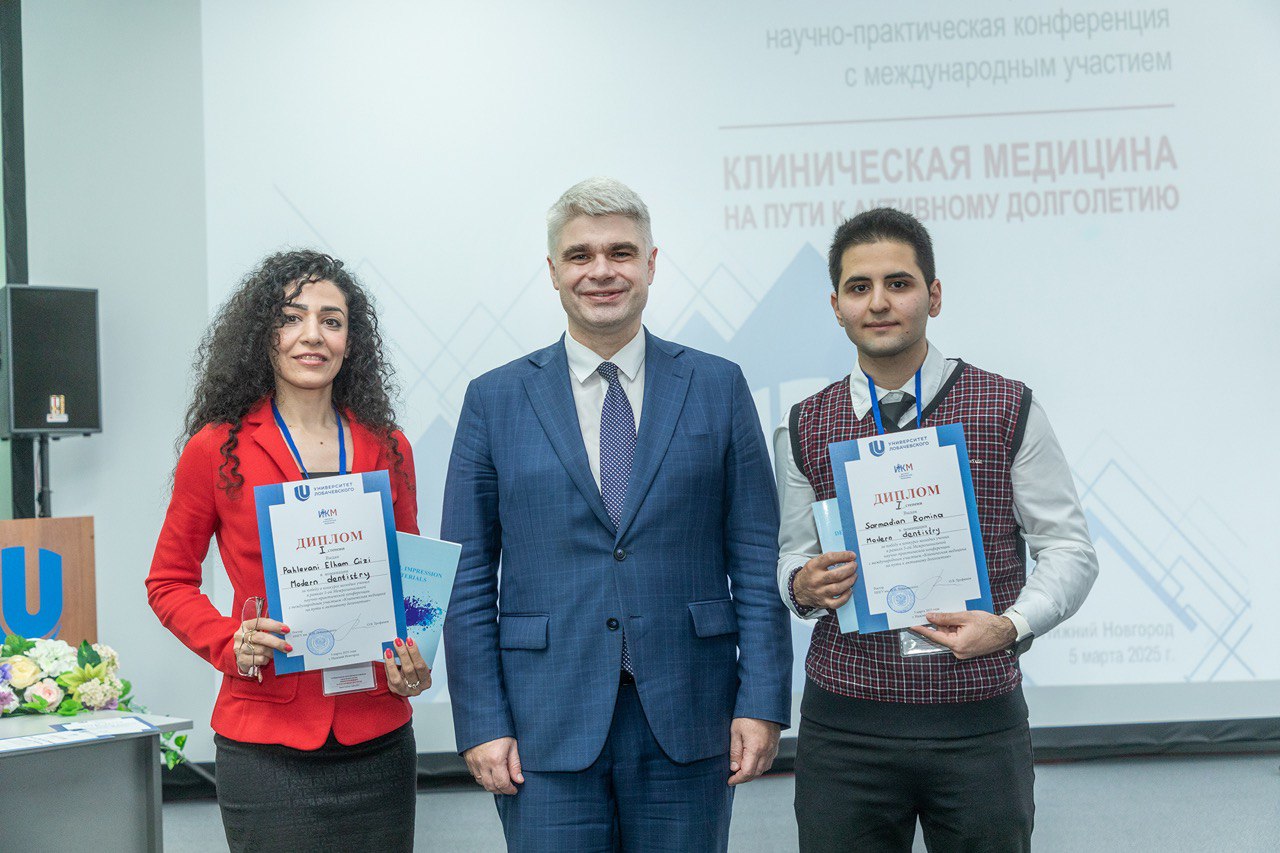 Студенты ИМО заняли I место на конкурсе Молодых ученых в Нижнем Новгороде