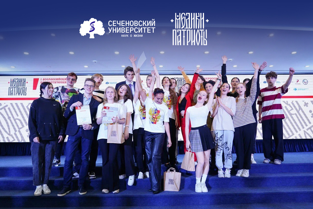 III Всероссийский патриотический форум «Медики-патриоты» пройдет в Сеченовском Университете