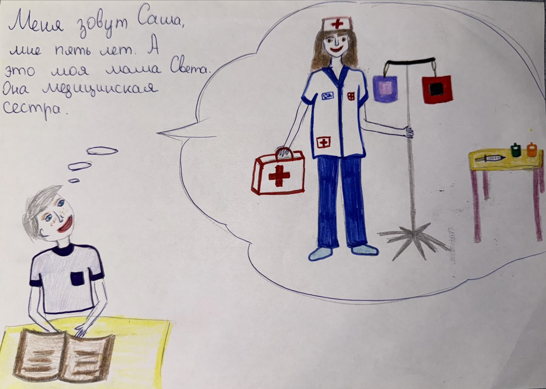 Слайдер # 49