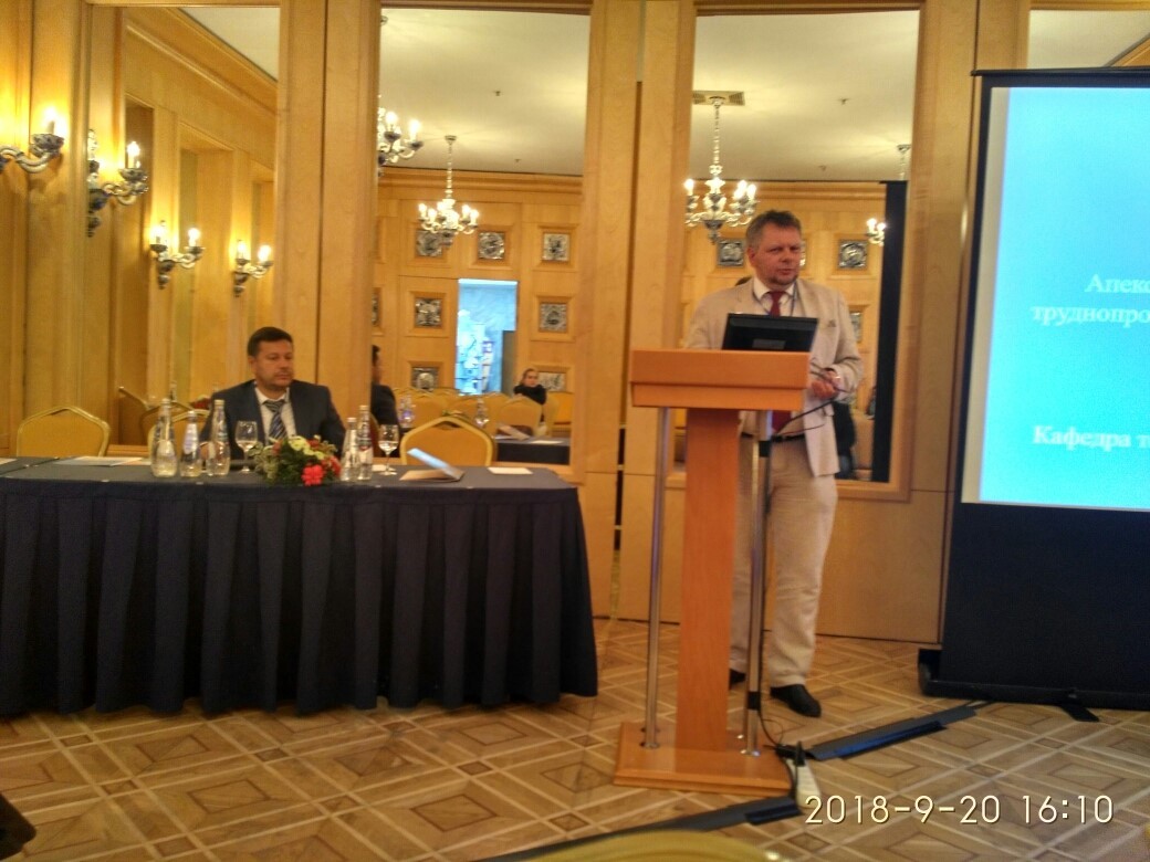 IV Всероссийский форум отоларингологов