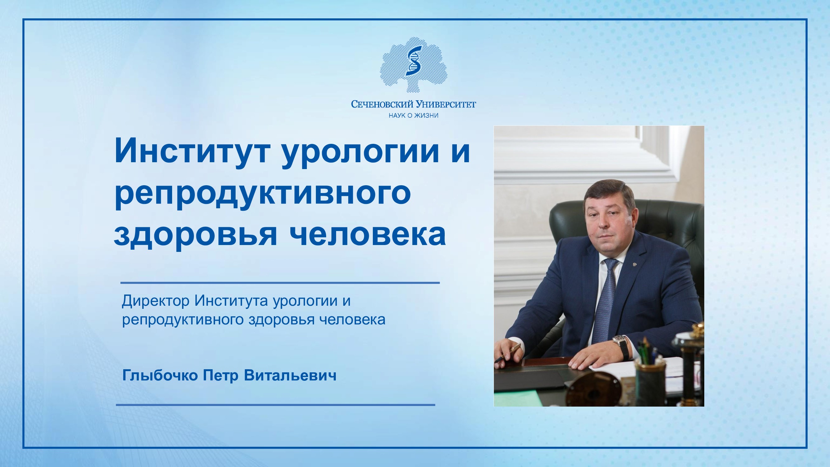 Слайдер # 79