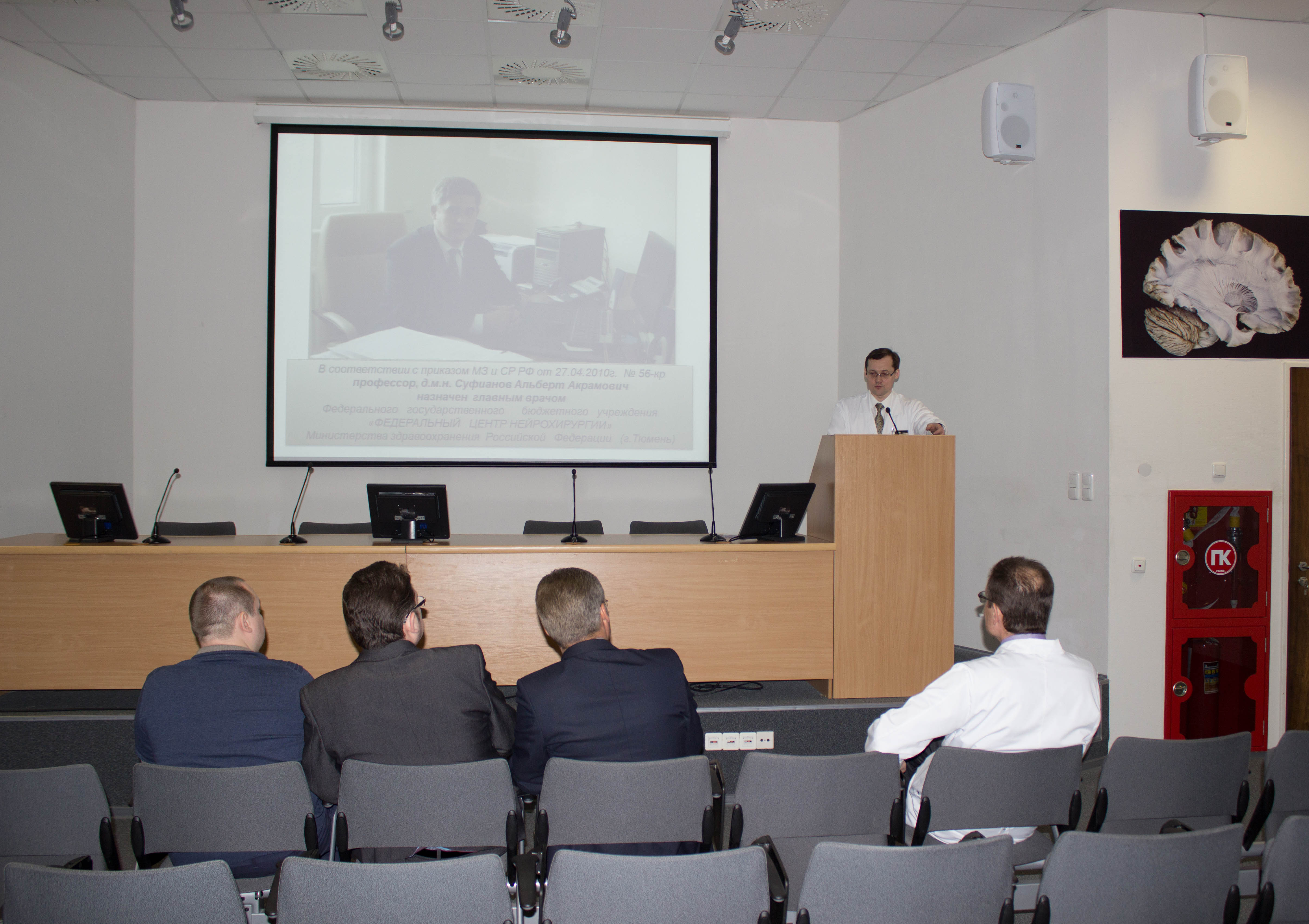 Уникальный опыт ФЦН в Тюмени хотят перенять коллеги из Саратова