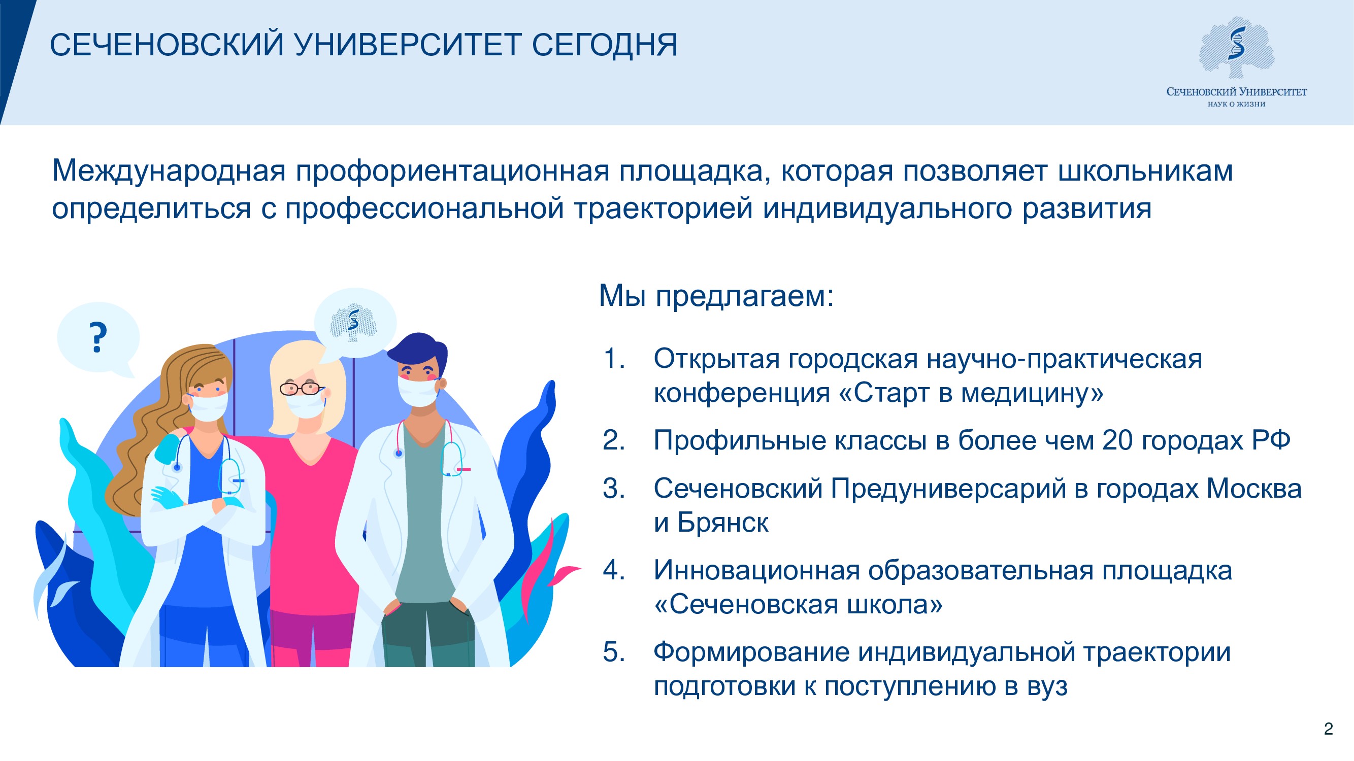 Слайдер # 1