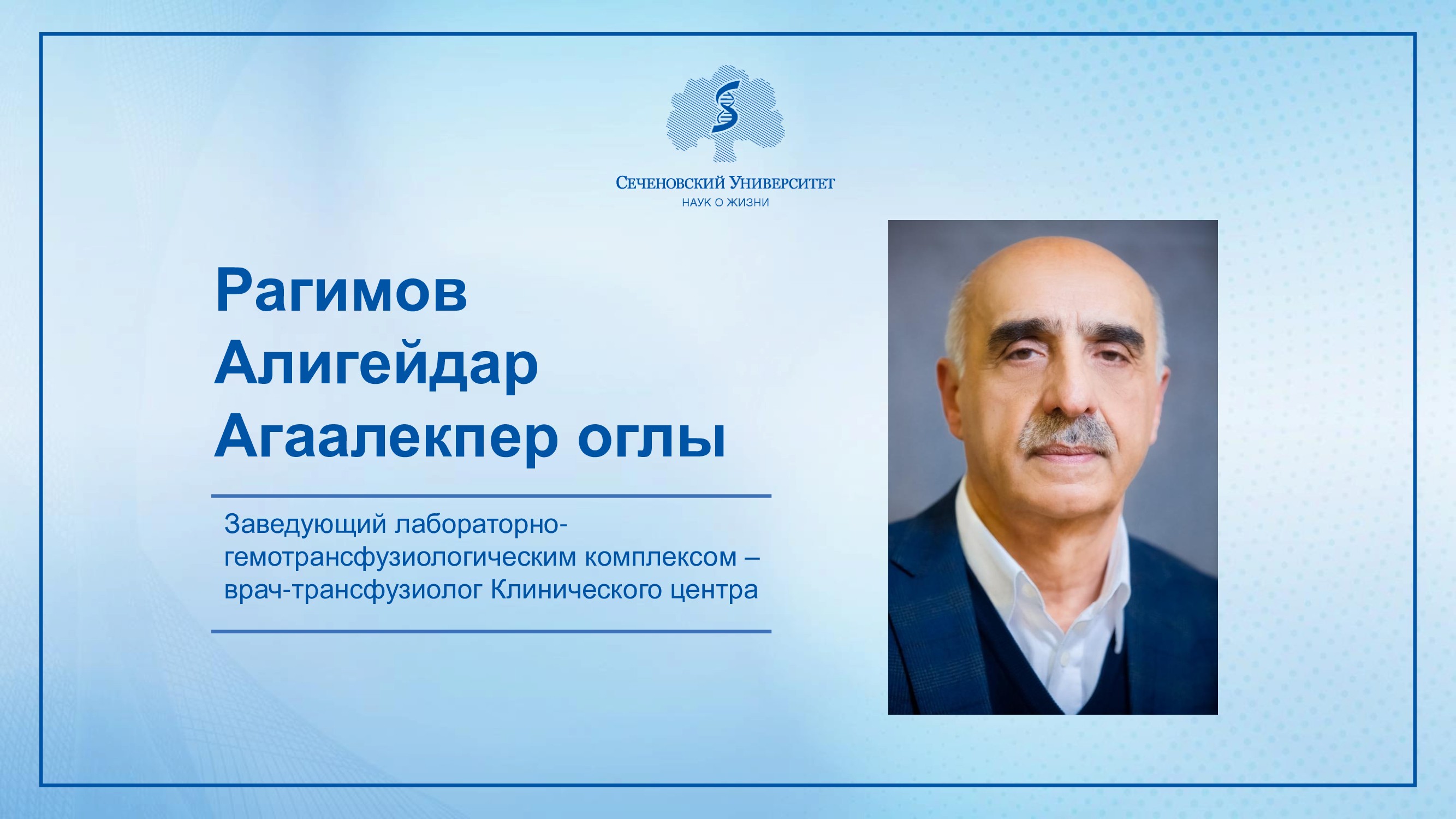 Слайдер # 45