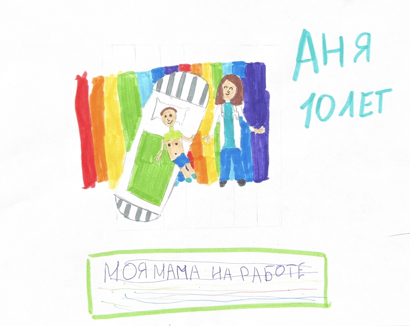 Слайдер # 8