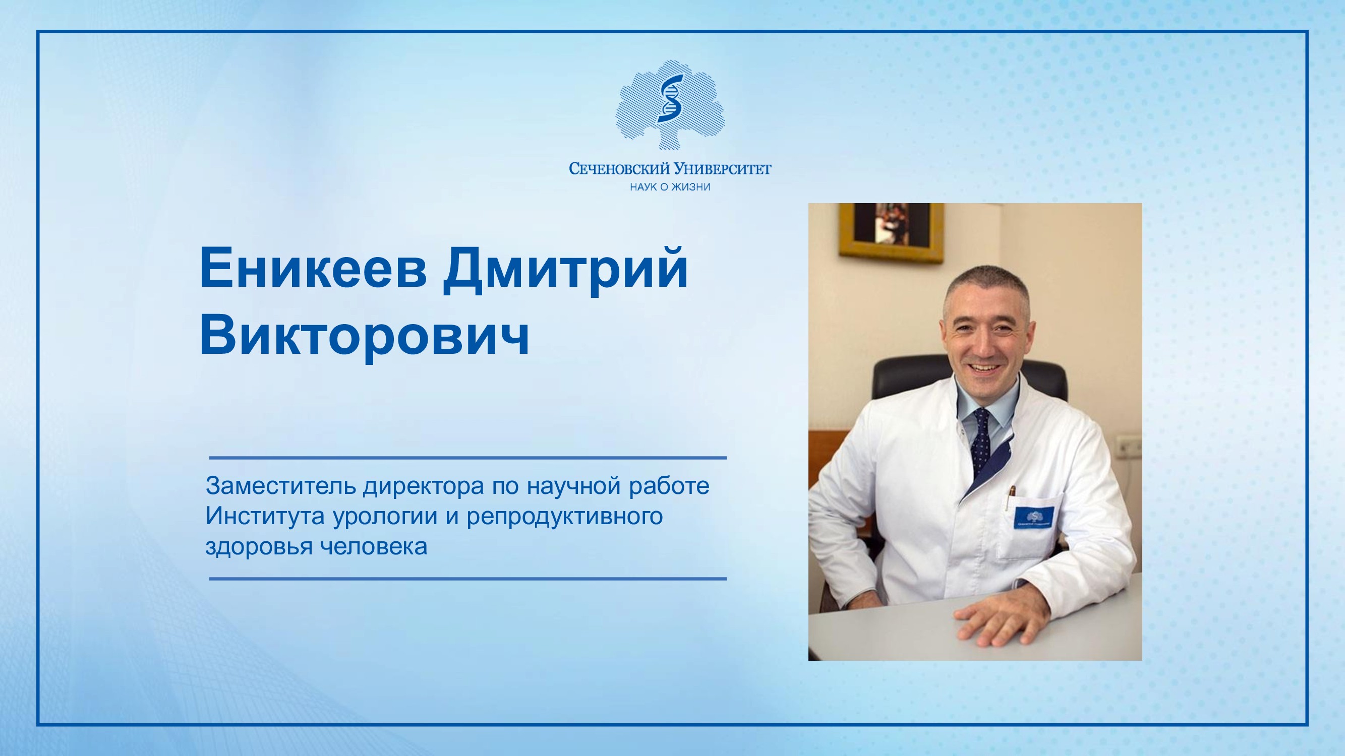 Слайдер # 86