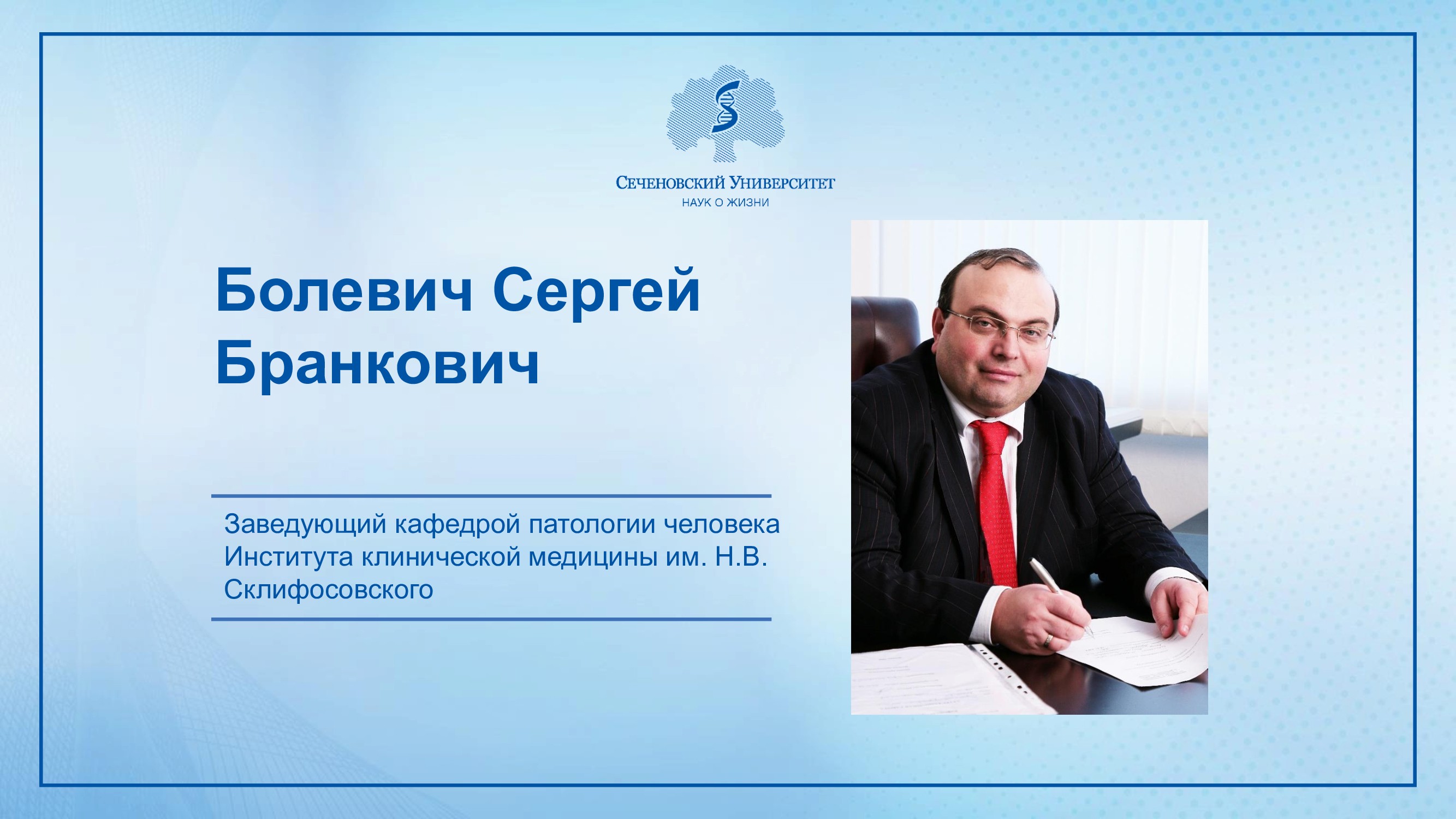 Слайдер # 14