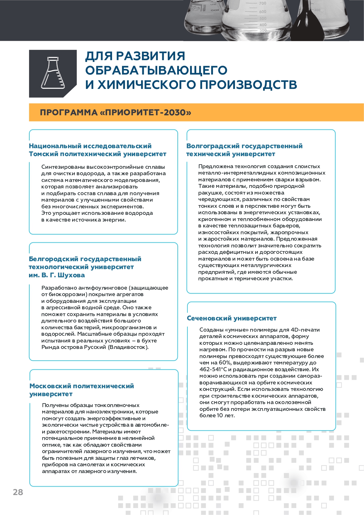 Слайдер # 26