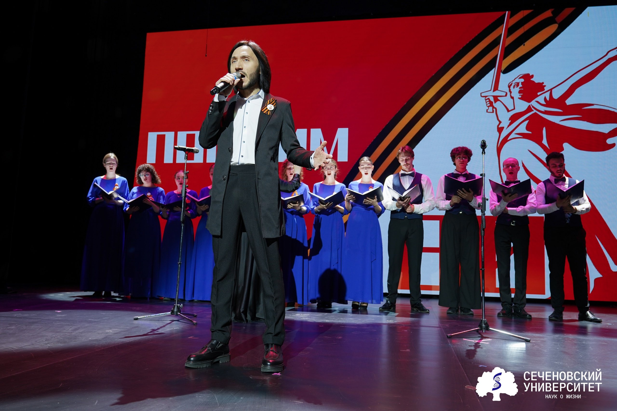 Студенты военного учебного центра приняли участие в концерте.