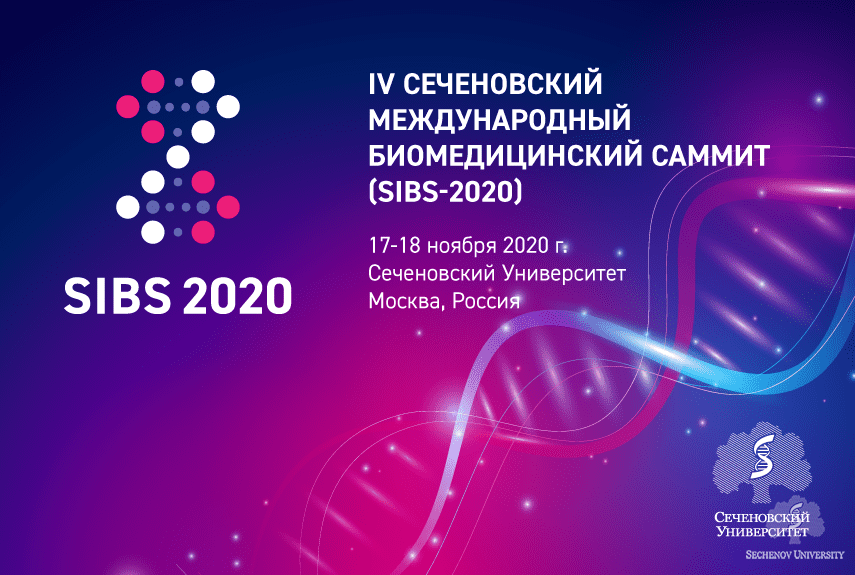 Sechenov University to host SIBS 2020 next week Sechenov University to host SIBS 2020 next week