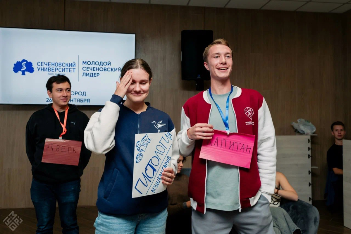 Лидеры в «Звенигороде». В Первом МГМУ прошел финал «Молодого Сеченовского лидера»