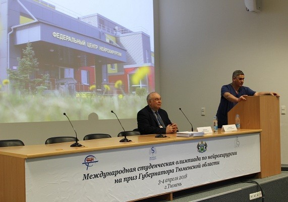 В Тюмени стартовала международная олимпиада по нейрохирургии