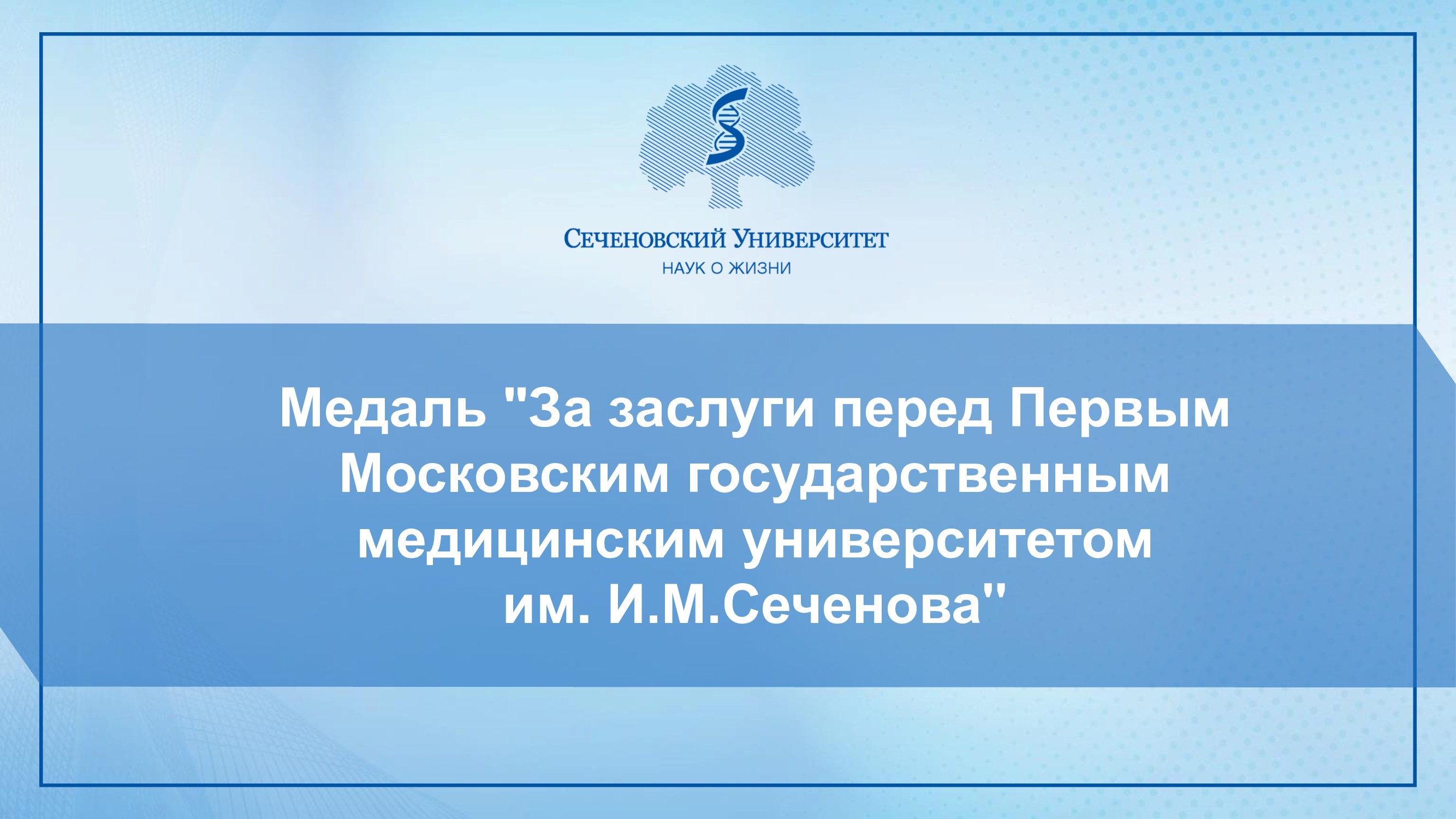 Слайдер # 64