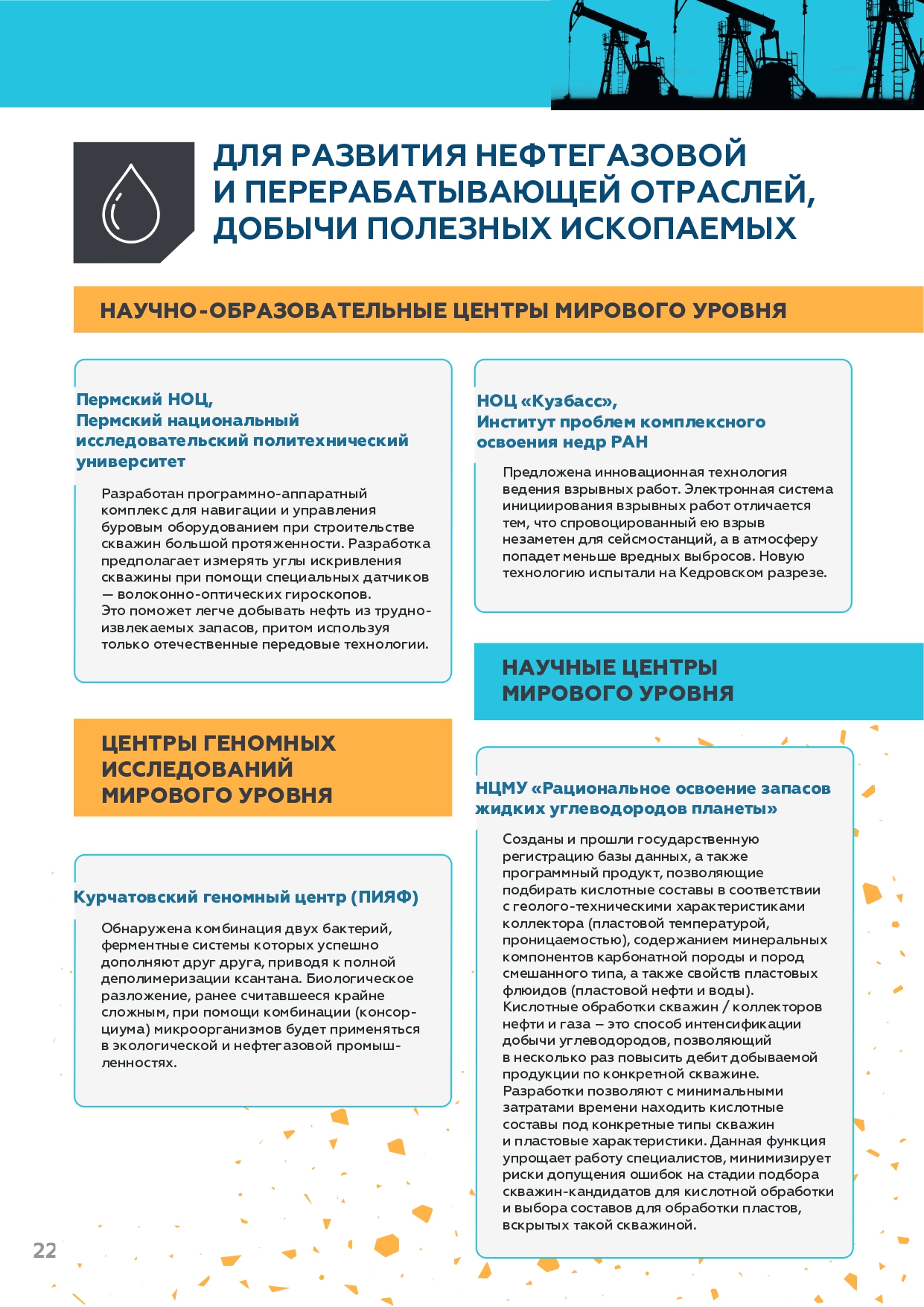 Слайдер # 20