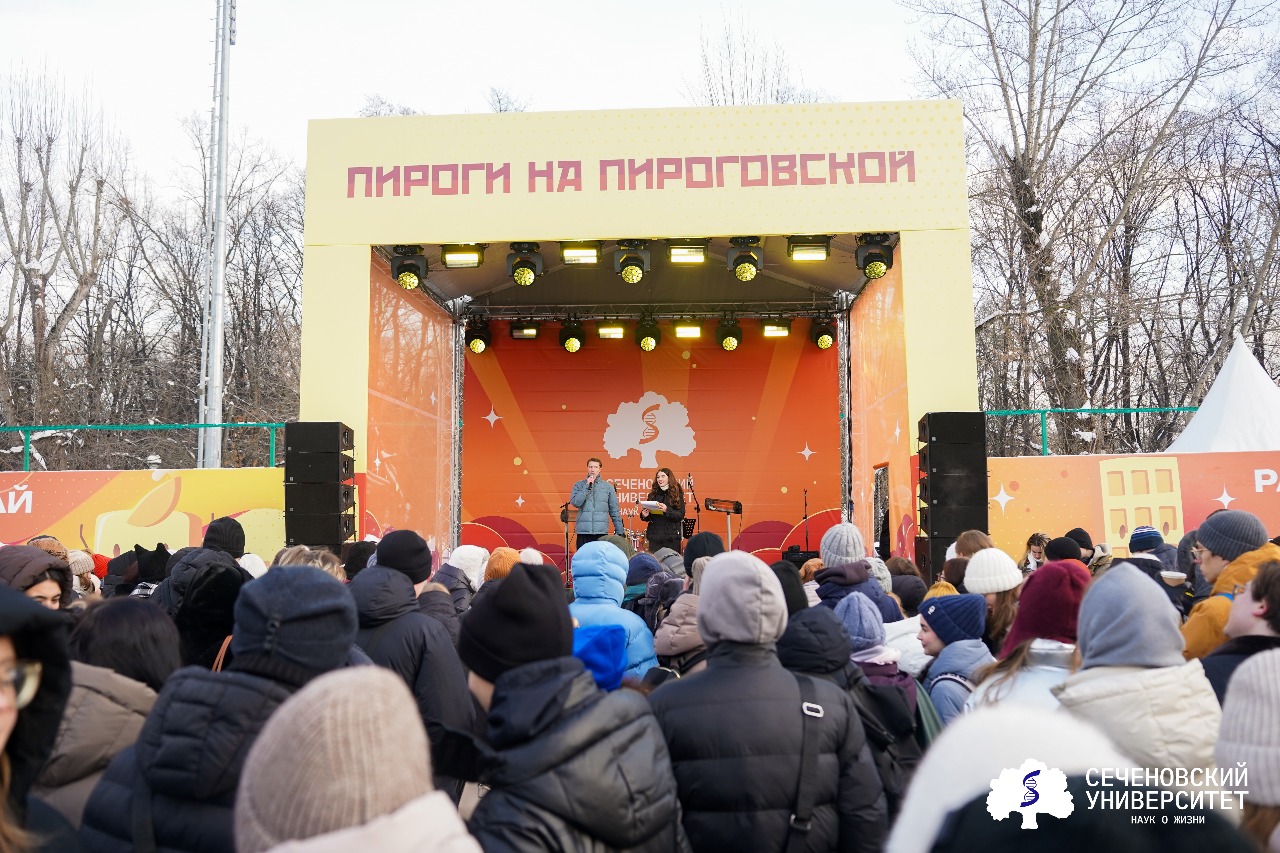 Студенты ВУЦ отметили Татьянин день «Пирогами на Пироговской»