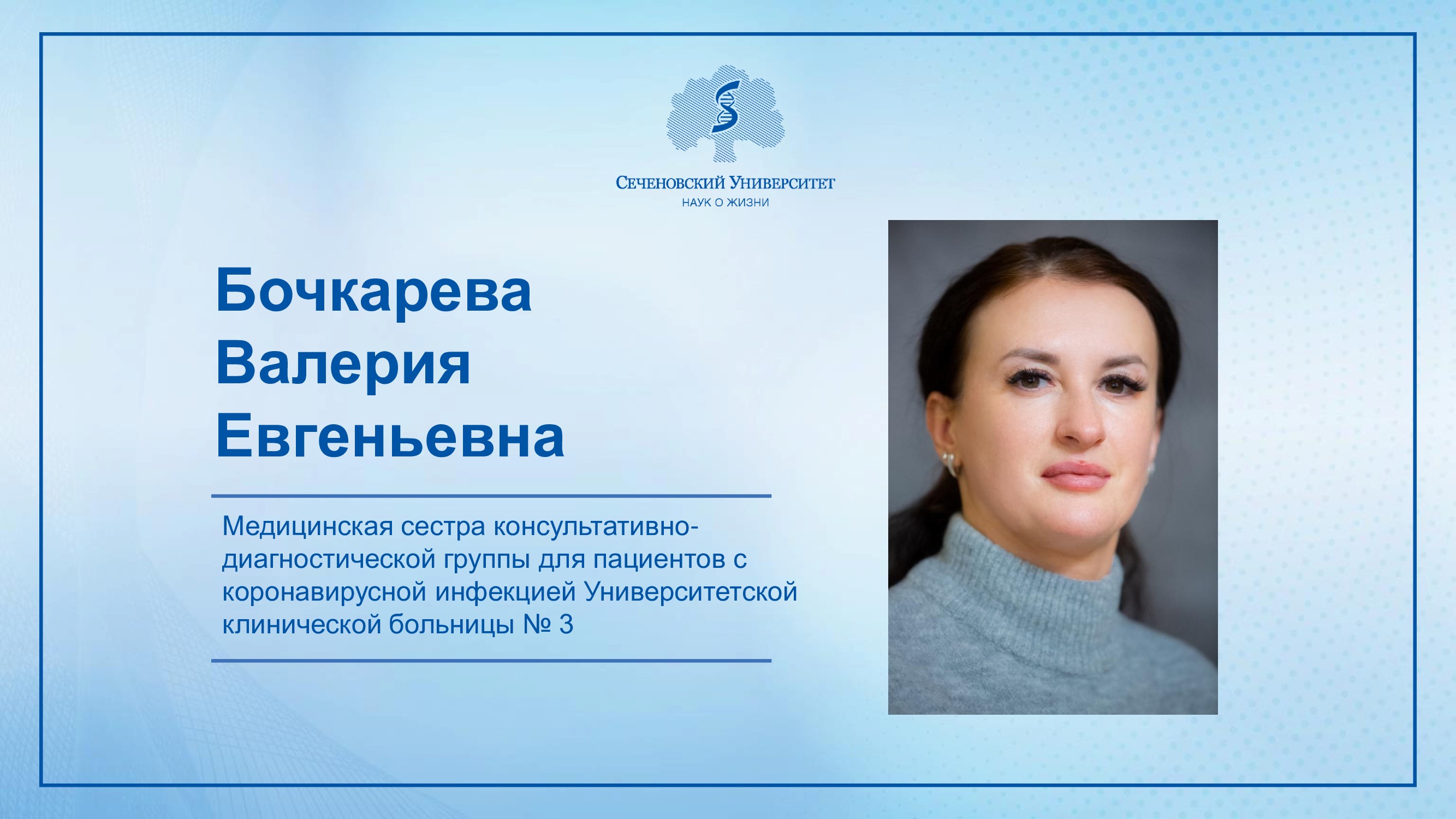 Слайдер # 63