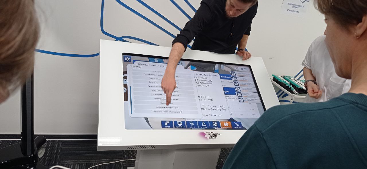 Посещение Фонда Международного медицинского кластера в инновационном центре «Сколково» слушателями программ дополнительного профессионального образования по специальности «Организация здравоохранения и общественное здоровье»