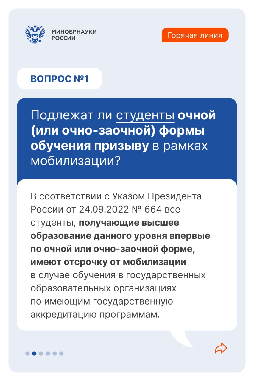Слайдер # 1