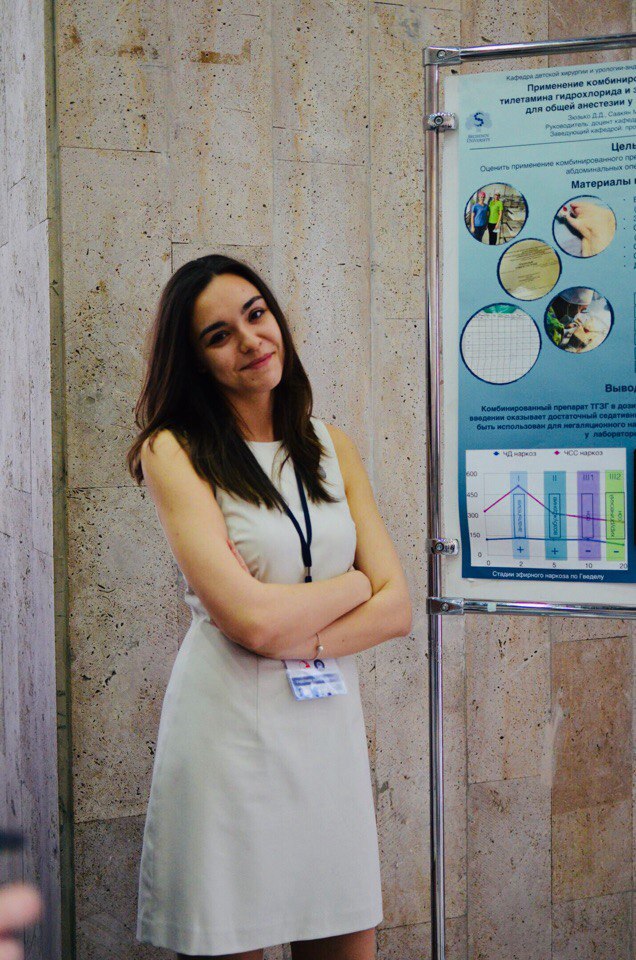 Тьюторы Центра Научной Карьеры стали победителями на конференции Актуальные вопросы хирургии, анестезиологии и реаниматологии детского возраста