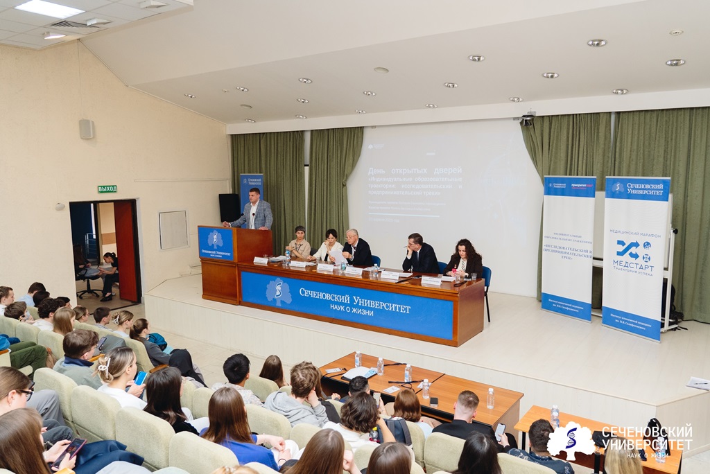 Исследуй, создавай, реализуй: студентам Сеченовского Университета предложили выбрать траекторию своего развития – исследовательскую или предпринимательскую
