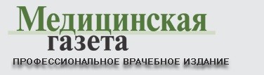 Ректор университета дал интервью "Медицинской газете"