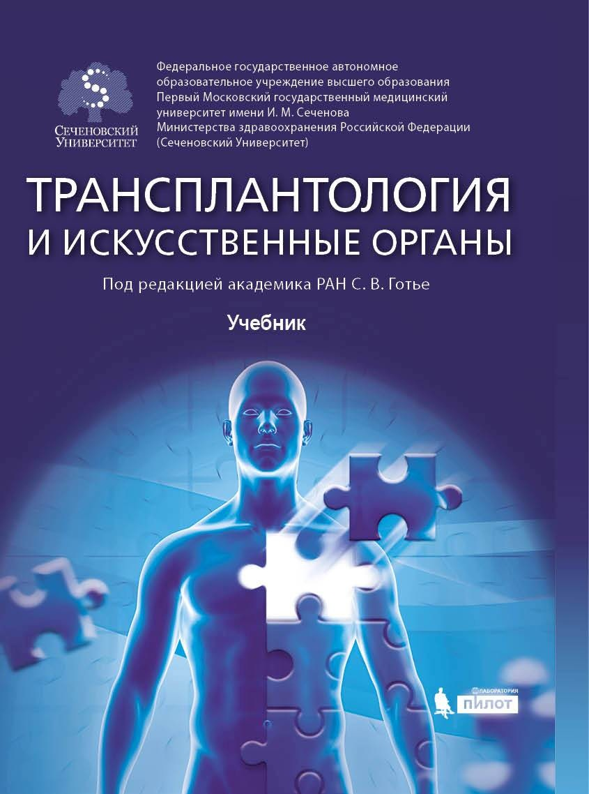 Новый  учебник   