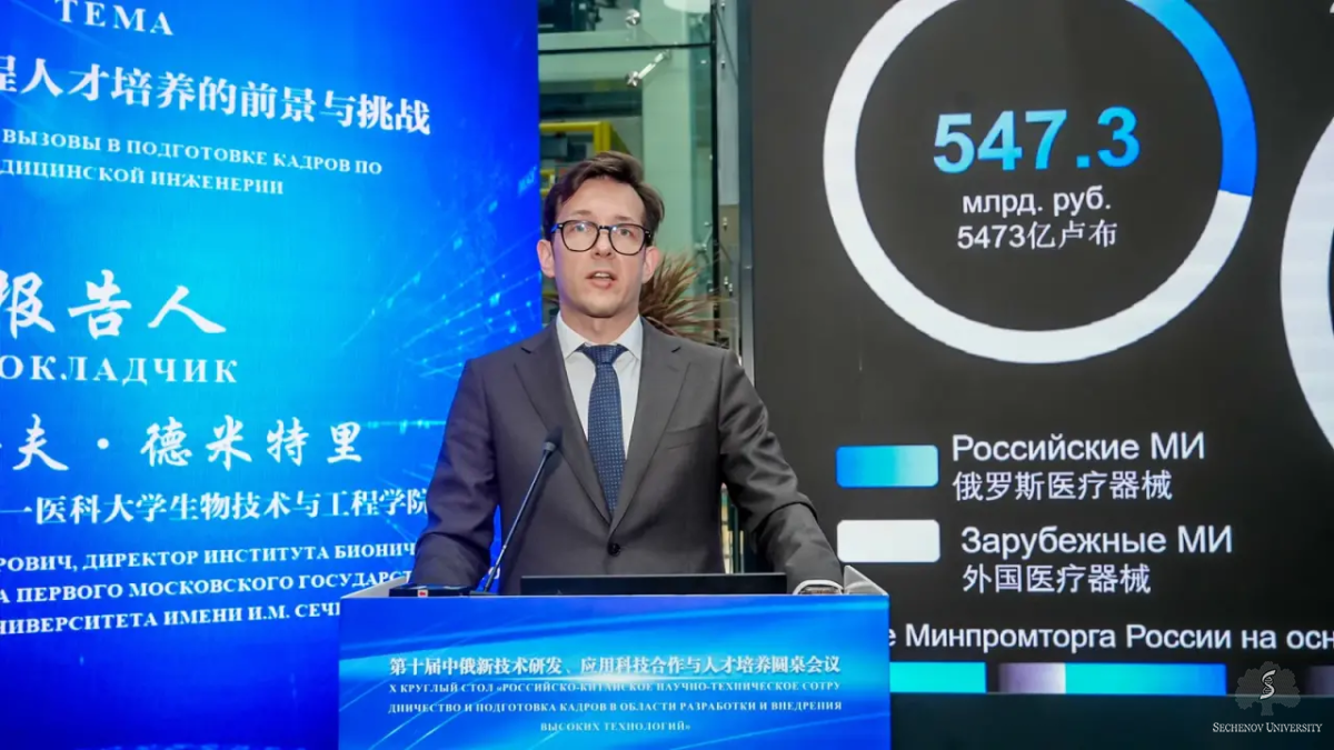 Sechenov University introduces unique biomedical engineering training model in China