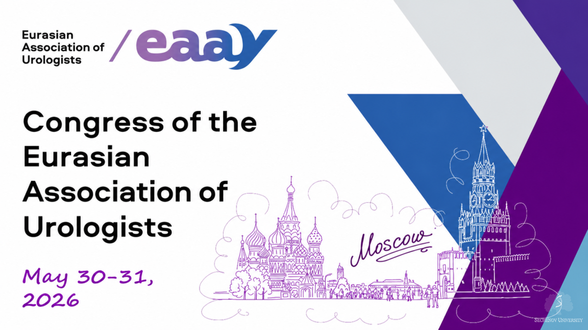 Sechenov University invites to join the II Eurasian Congress of Urologists
