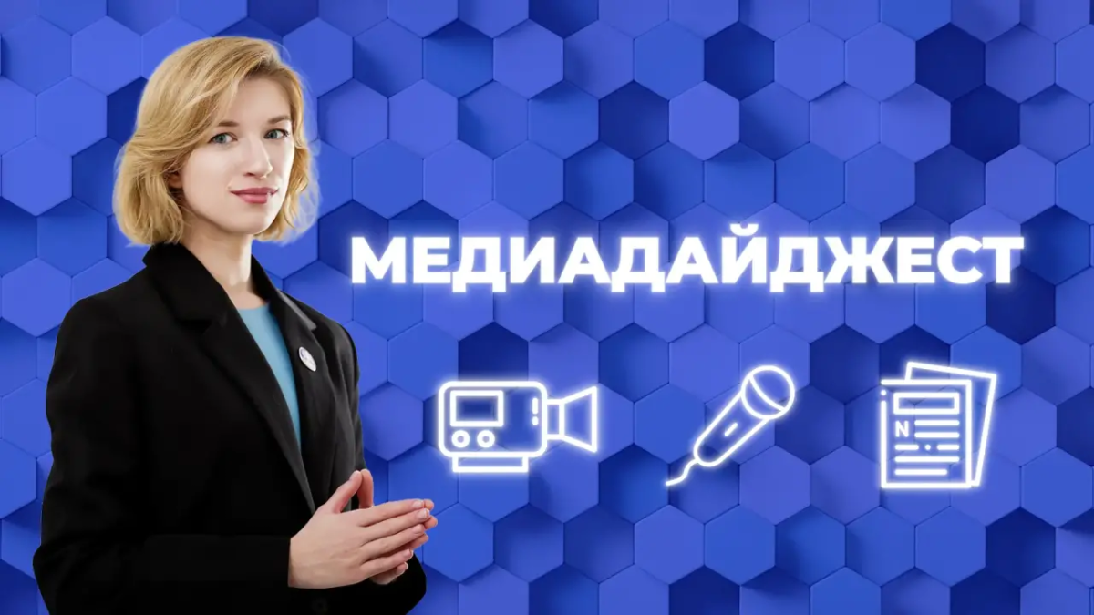 Дайджест новостей о Сеченовском Университете за июль 2026 года