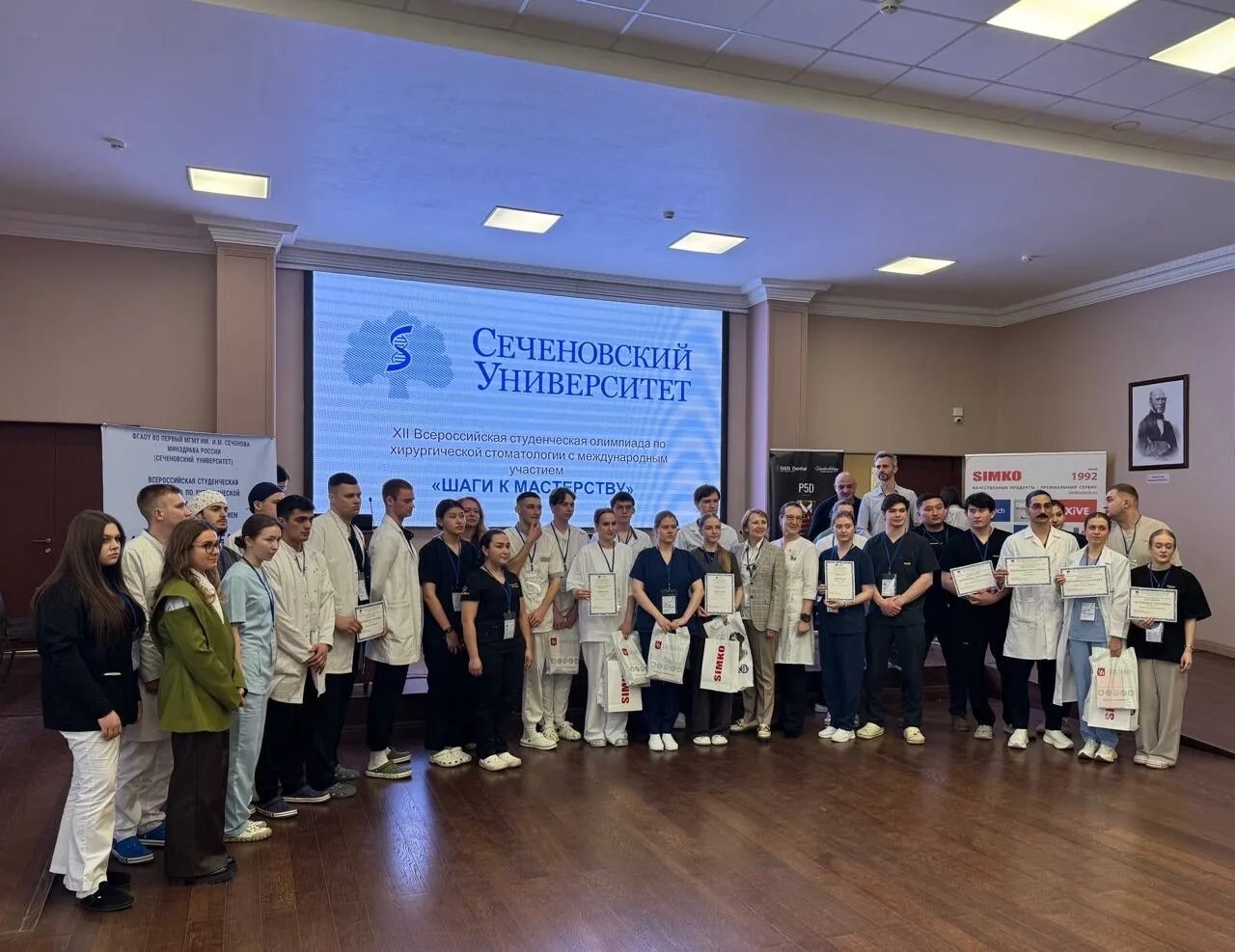 XII Всероссийская студенческая олимпиада по хирургической стоматологии с международным участием «Шаги к мастерству»